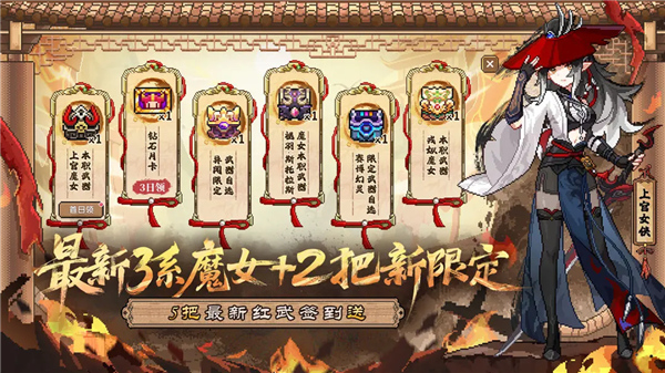 我的勇者手机版截图6