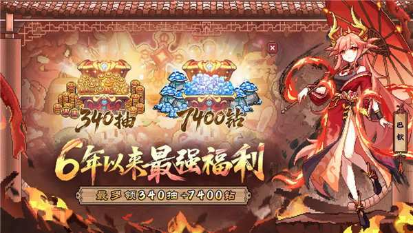 我的勇者手机版截图5