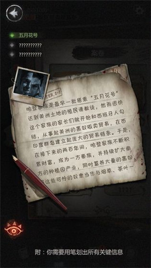 探魇2猎巫手机版