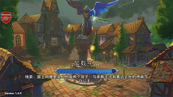 不朽王子中文版截图3