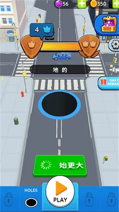 黑洞大作战手游截图3