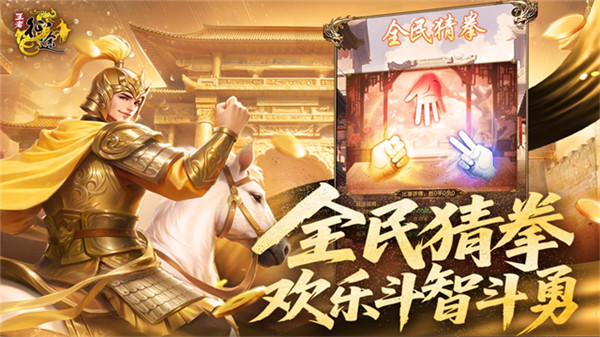 王者征途截图3