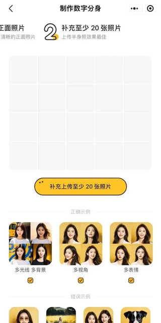 fine修图软件