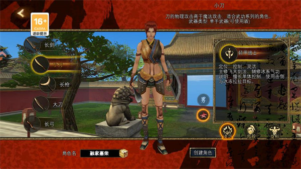 寻梦丝路