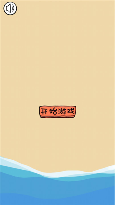 古董小铺截图0