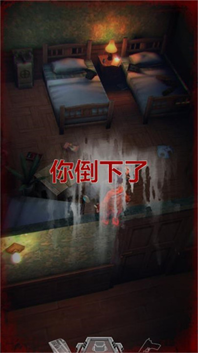 秘馆疑踪截图3