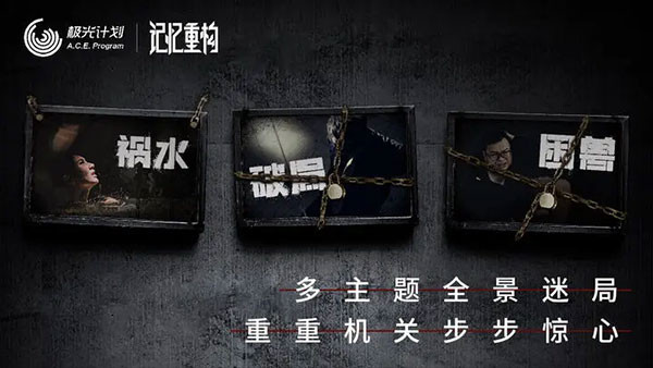 记忆重构截图1