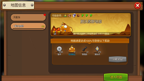 嗨皮精灵3