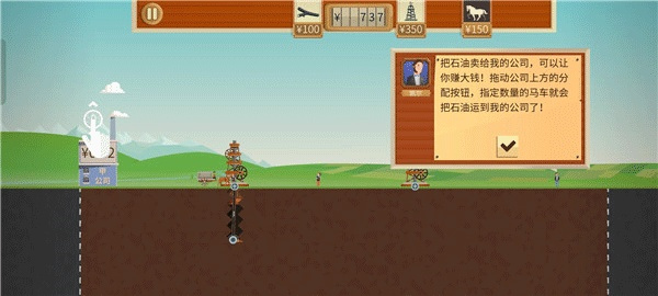 石油骚动