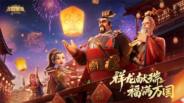 万国觉醒下载截图0
