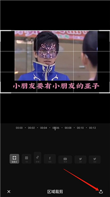 爱剪辑