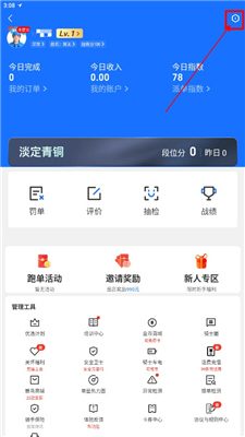 蜂鸟众包