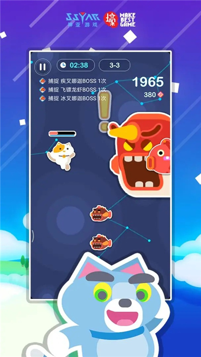 天天飞喵截图2