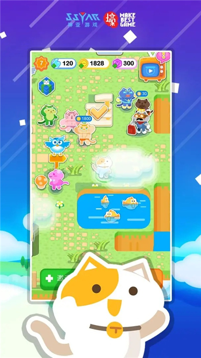 天天飞喵截图3
