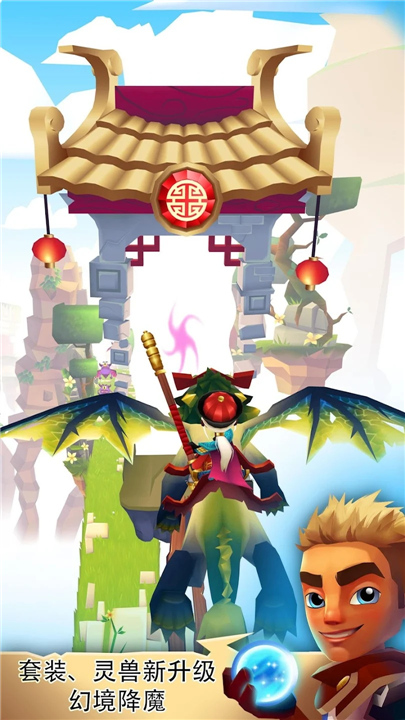刀锋跑酷截图2