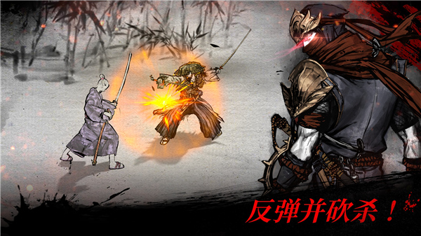 浪人末代武士手游截图0