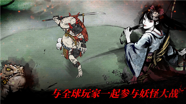 浪人末代武士手游截图3