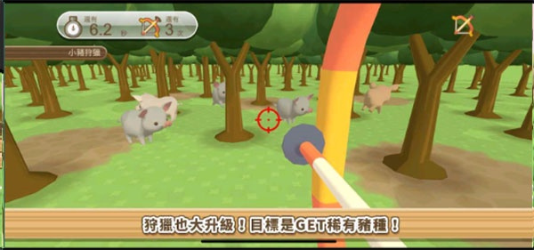 养猪场3D截图3