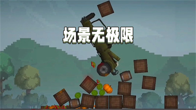 甜瓜游乐场手机版截图0