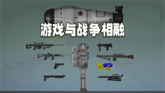 甜瓜游乐场手机版截图1