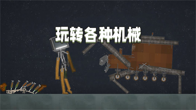 甜瓜游乐场手机版截图2