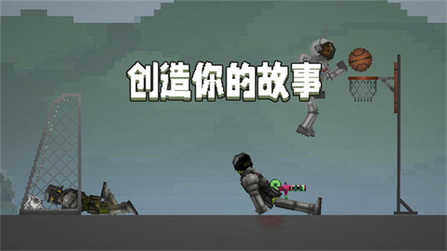 甜瓜游乐场手机版截图3