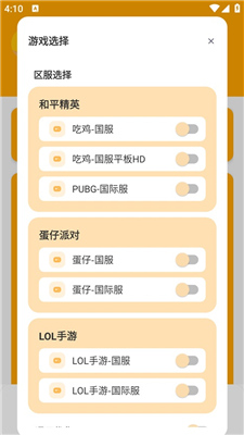 画质怪兽3.0版本
