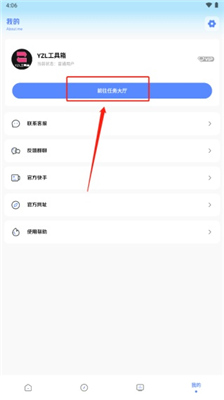 yzl画质助手