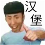 https://www.staples.cn/game/6450.html