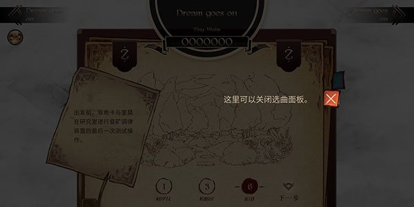 拉诺塔