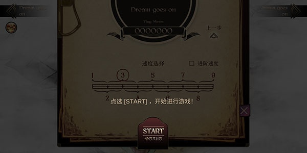 拉诺塔
