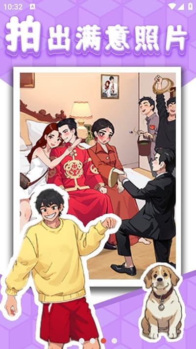 爆梗找茬王截图2