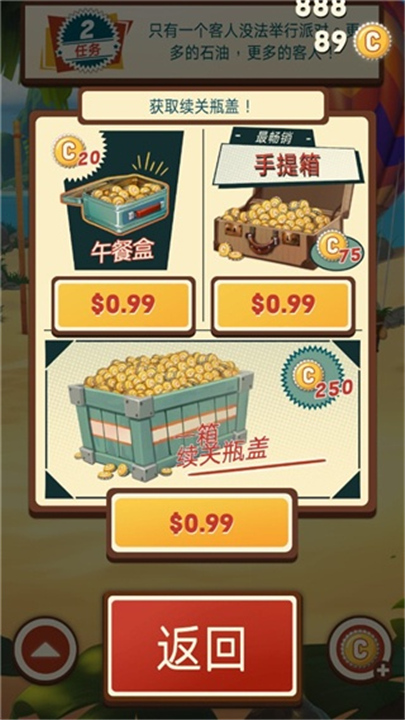 采油小怪2截图1