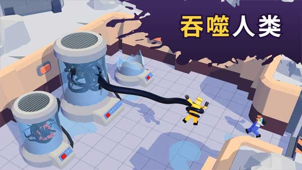 毒液生存中文版截图1