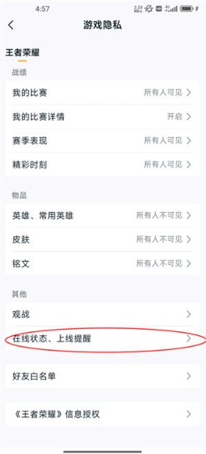 王者营地