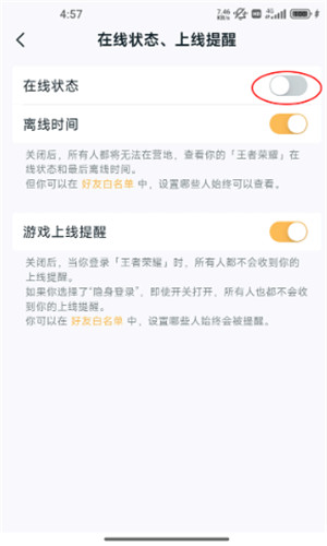 王者营地