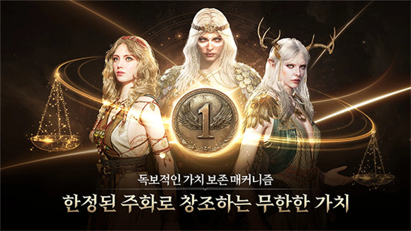 尤弥尔传奇手游截图1