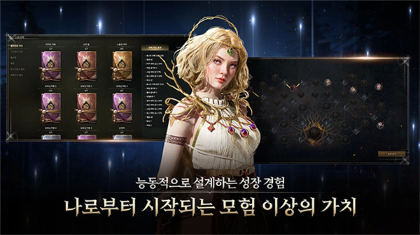 尤弥尔传奇手游截图2