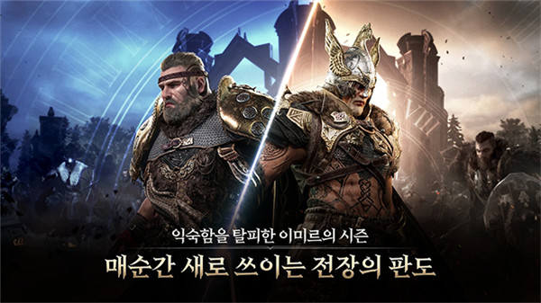 尤弥尔传奇手游截图4