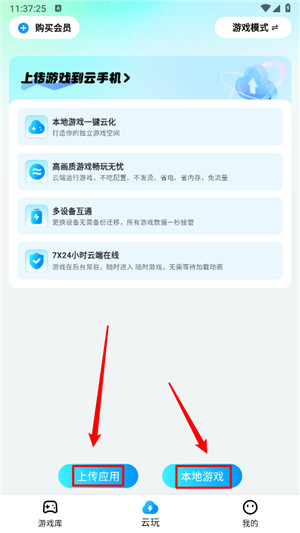 云游侠
