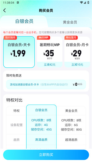 云游侠