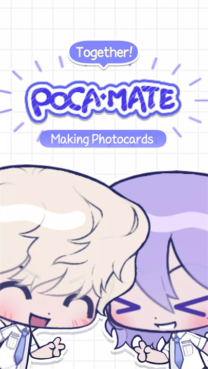pocamate截图0