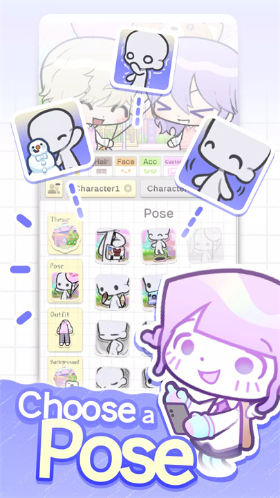 pocamate截图1