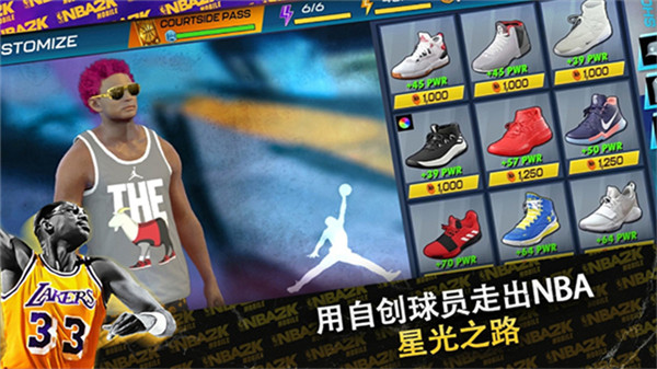 nba2kmobile截图1