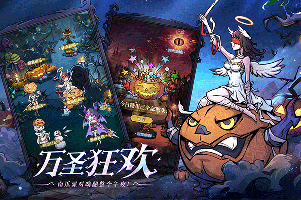 魔镜物语华为截图1