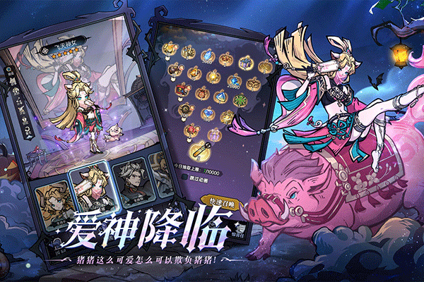 魔镜物语华为截图2