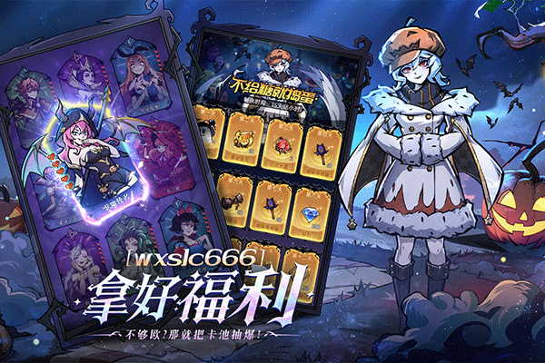 魔镜物语华为截图3