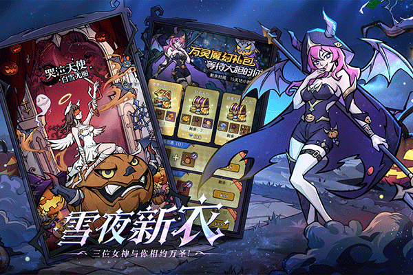 魔镜物语华为截图4