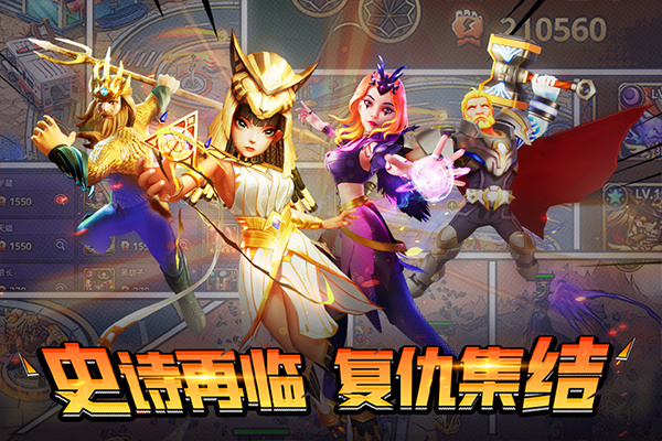 塔防纪元华为截图0