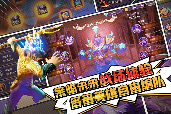 塔防纪元华为截图1